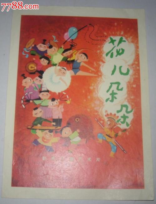 乌耳苏拉学院学士证书